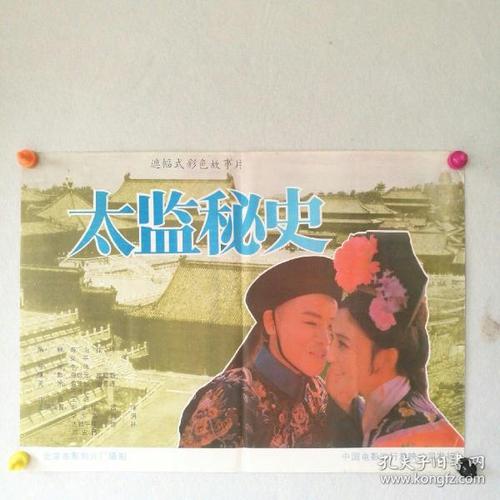 日语N3证书怎么制作