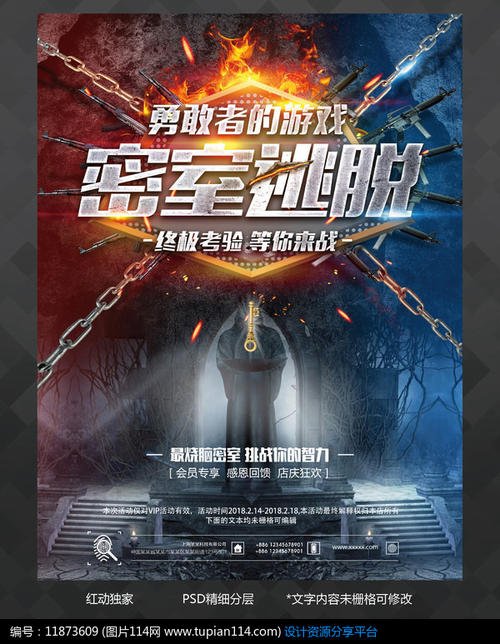 山东交通职业学院毕业证样本
